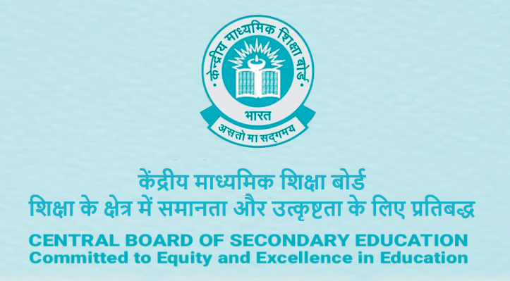 CBSE Board Exam 2024